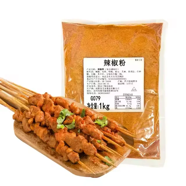 Low Price potato chip bbq seasoning powder for food 100g/bag