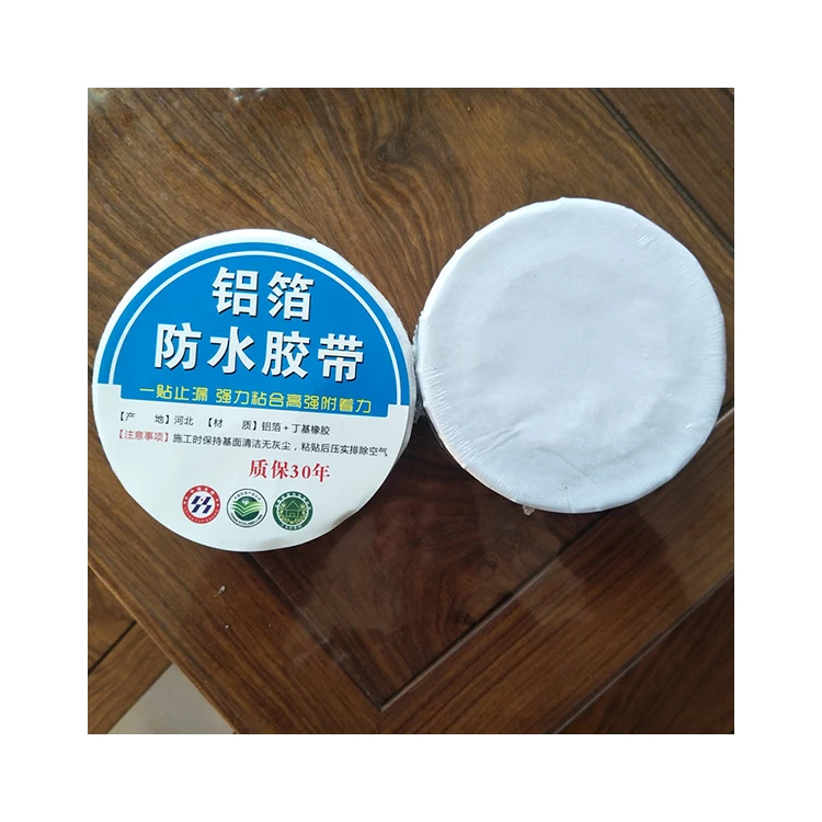 More Popular Foam Strip Aluminum Foil Waterproof Self Adhesive Tape For Construction