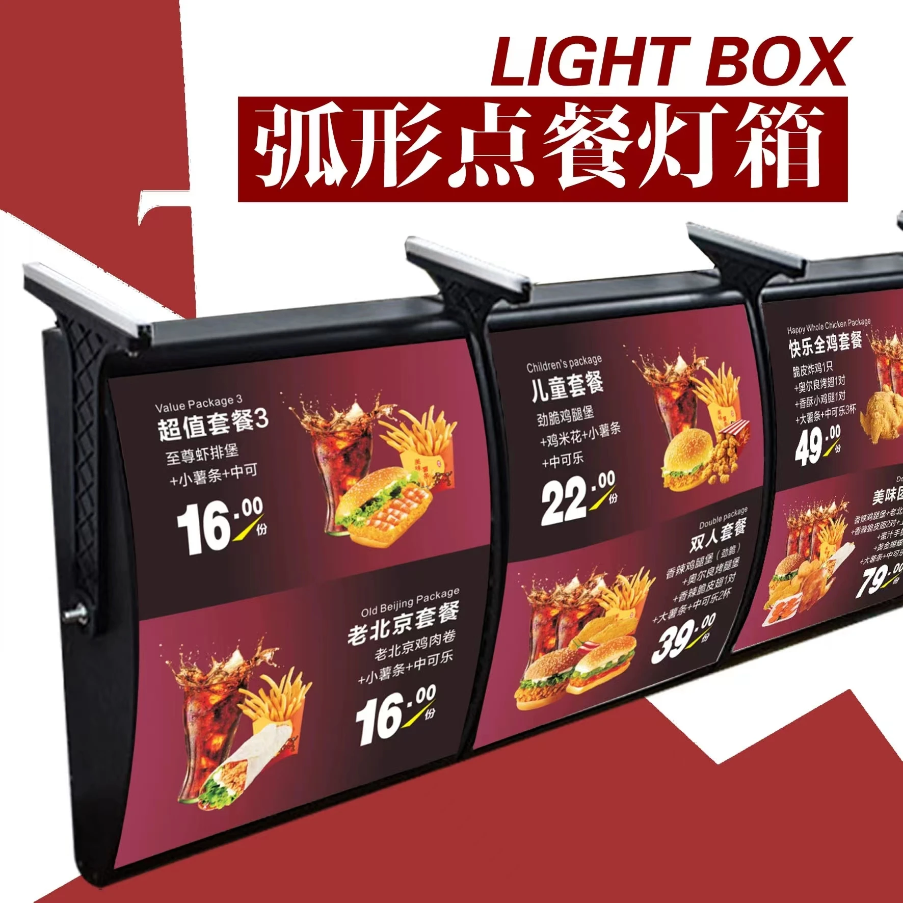 Cheap high quality 60*50, 60*80 restaurant shopping mall arc order LED menu board advertising light box ordering equipment
