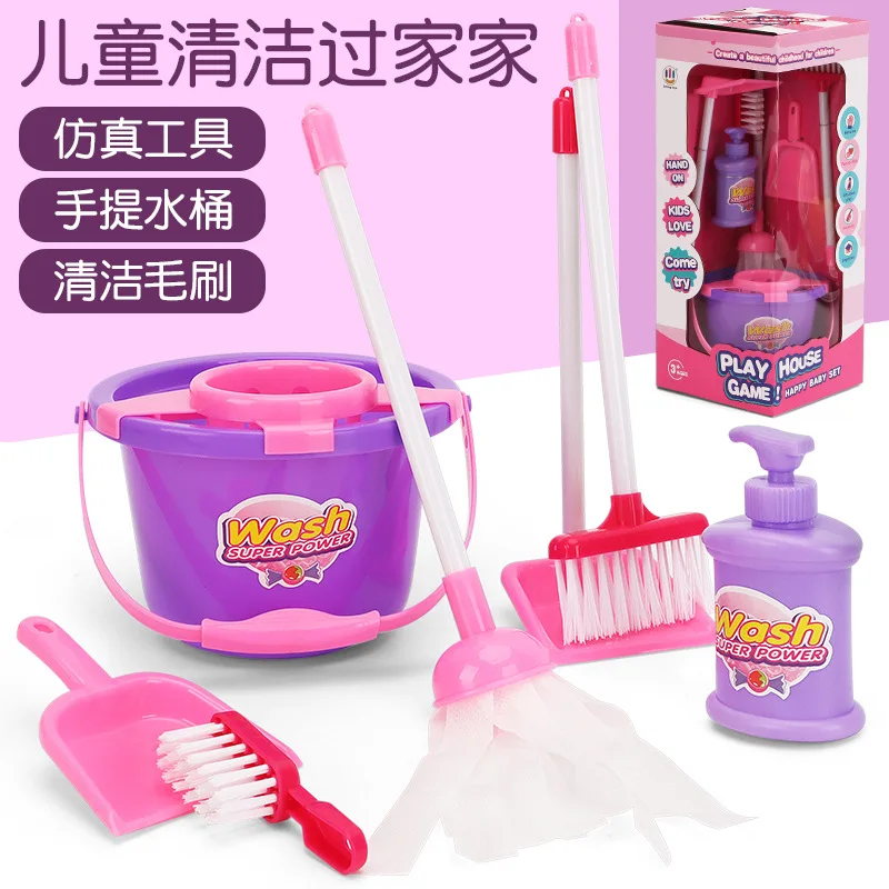 HY Toys simulation cleaning toys Children play house mop dustpan mini set boys and girls do hygiene