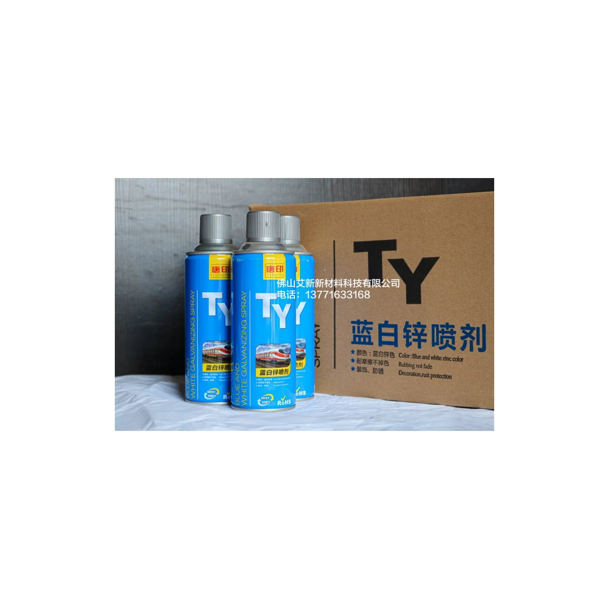 
2021 new hot sale Blue white zinc plated Paint Spray 