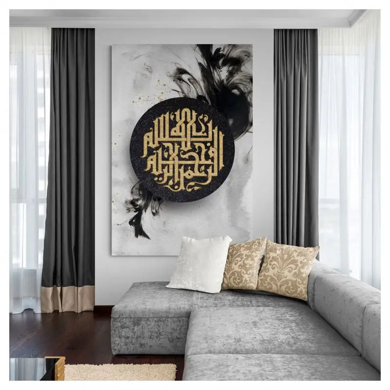 Hot sales in 2022 Bismillah-Minimalist Modern Islamic Art-Kufi islamic decorations for home