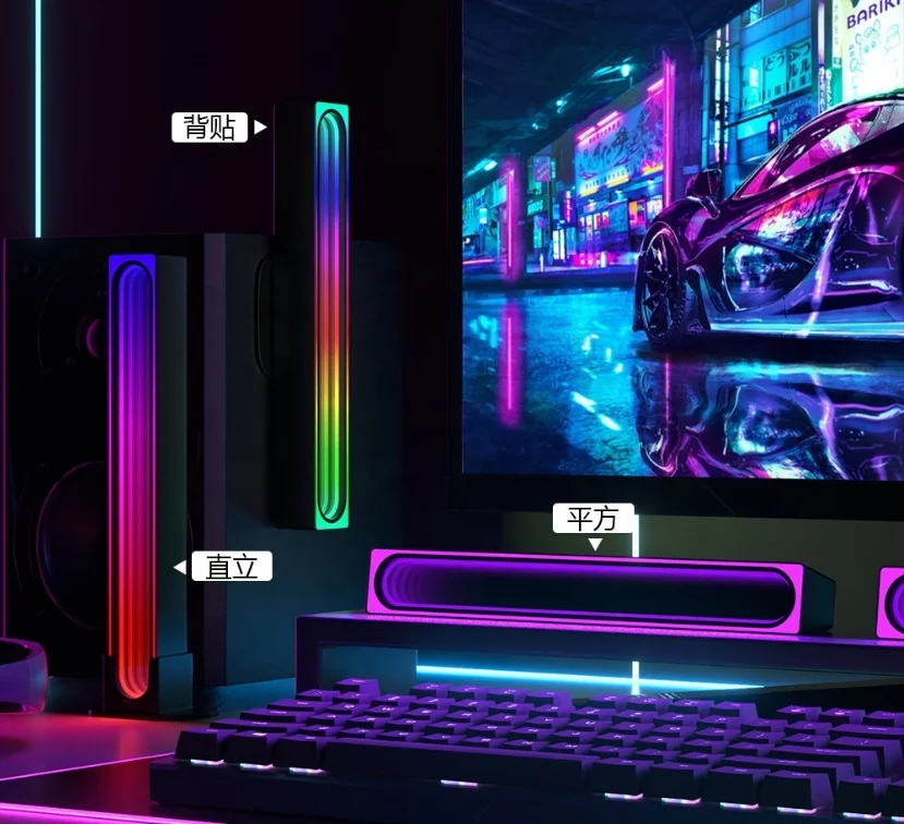 New Smart Glide RGB Multicolor Music Sync Home Decor LED Light Bar for Gaming Streaming Dynamic Light Effects