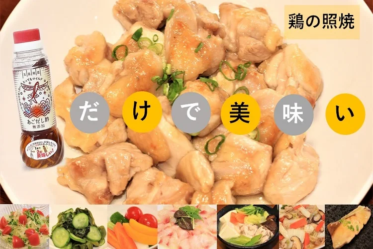 Popular healthy flying fish broth bottle healthy japan vinegar