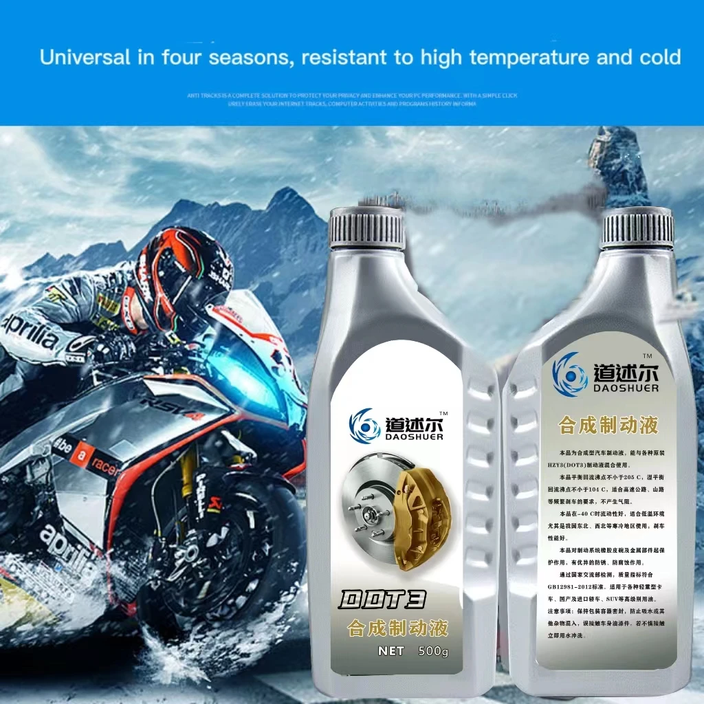 Competitive Price Industrial Machinery Dot 4 Dot 3 Car Brake Fluid Lubricating Oil