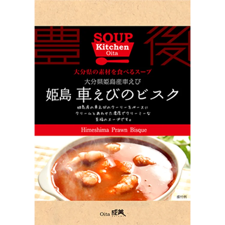 Delicious food Japan instant soup export Japanese food wholesale