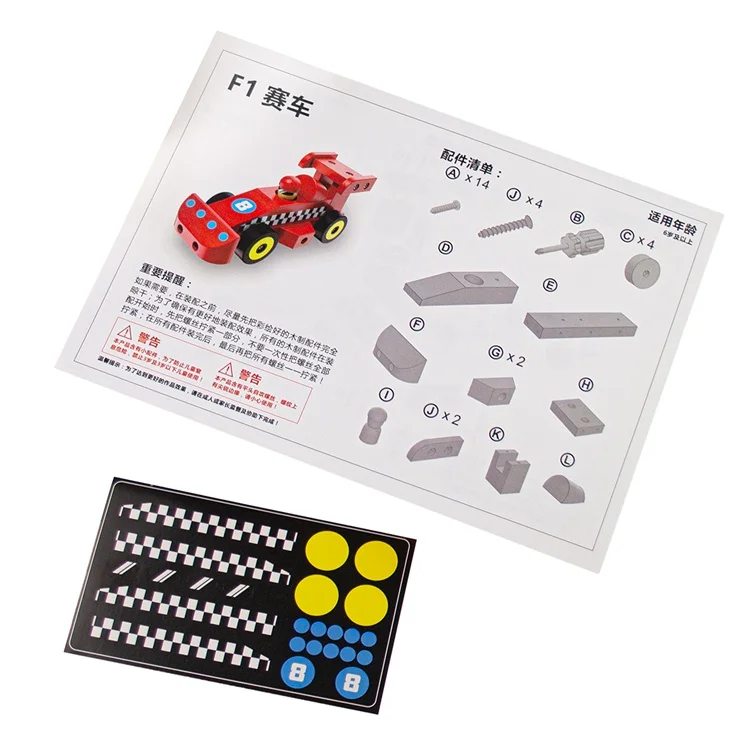 Wooden diy kids build painting toy F1 Racing Car