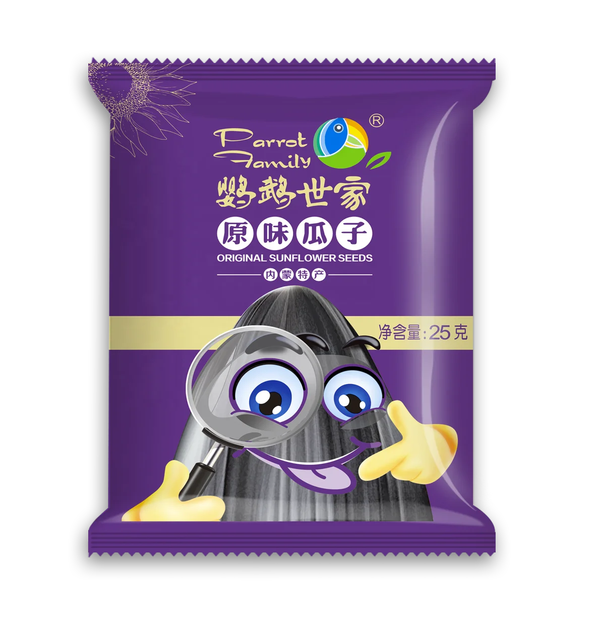 Chinese original and salty roastedSeeds Sunflower Whole Sale China Inner Mongolia Non Gmo Snack Use Roasted Sunflower Seeds Kern