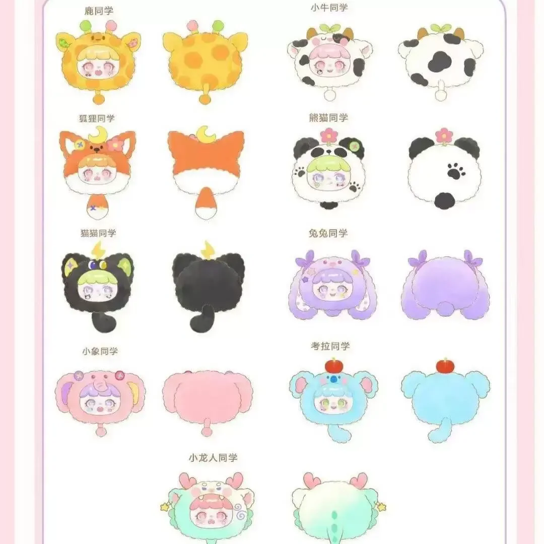 Genuine Naughty Bag Plush Second Generation Round Series Genuine Blind Box Trendy Play Hand Doll Doll Gift Ornaments