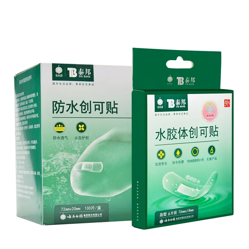 
TY first aid bandage medical wound plaster sterile medical adhesive wound plaster aidstrips band aids plaster cute bandaids 