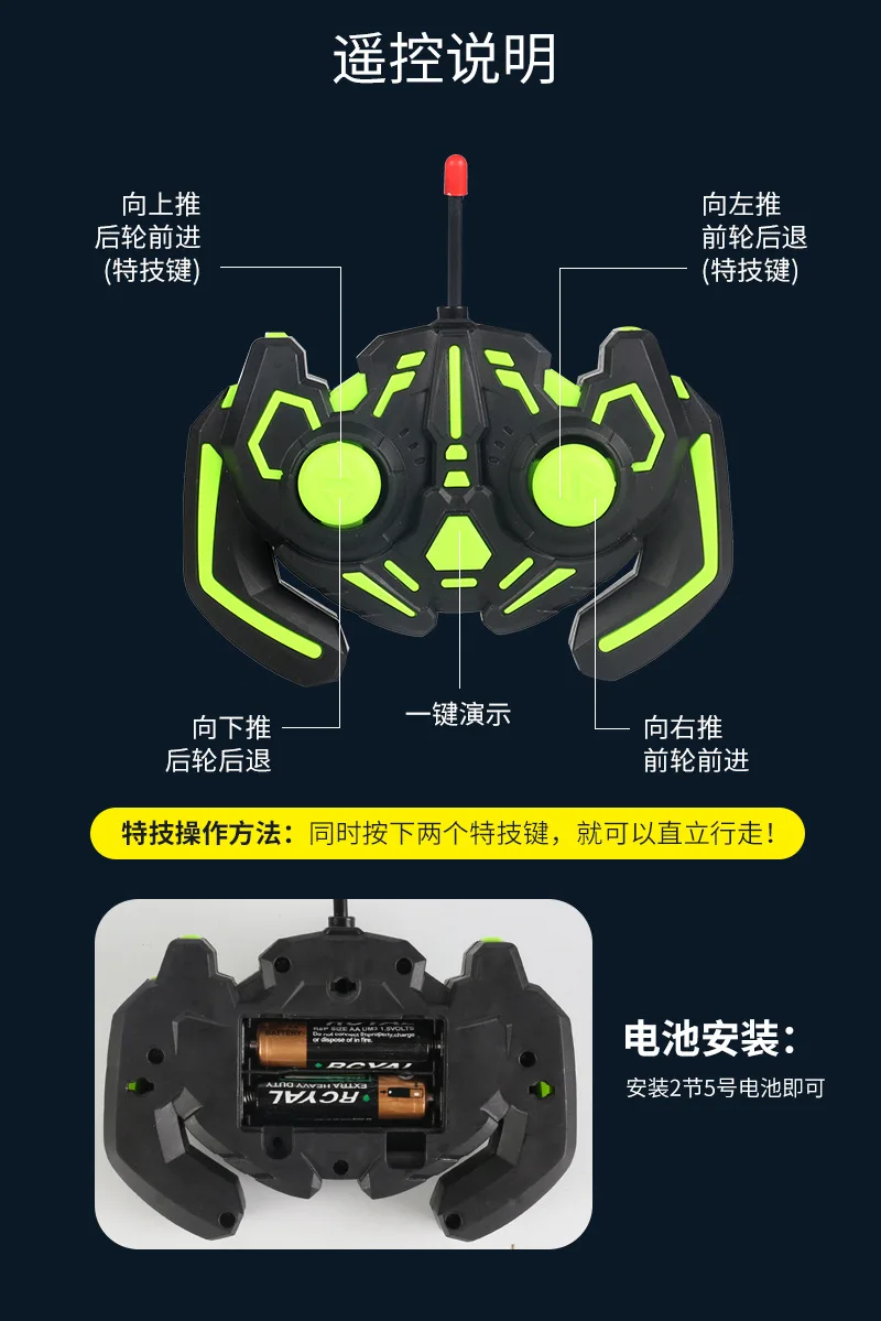 Crazy Jumping Car Toy Remote Control Car With Headlights and Music Fast Stunt RC Car For Kids