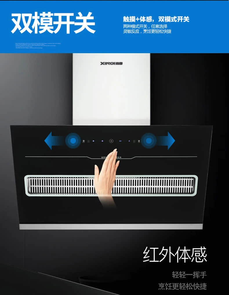 Foshan домашняя кухонная боковая большая всасывающая автоматическая двойная моторная