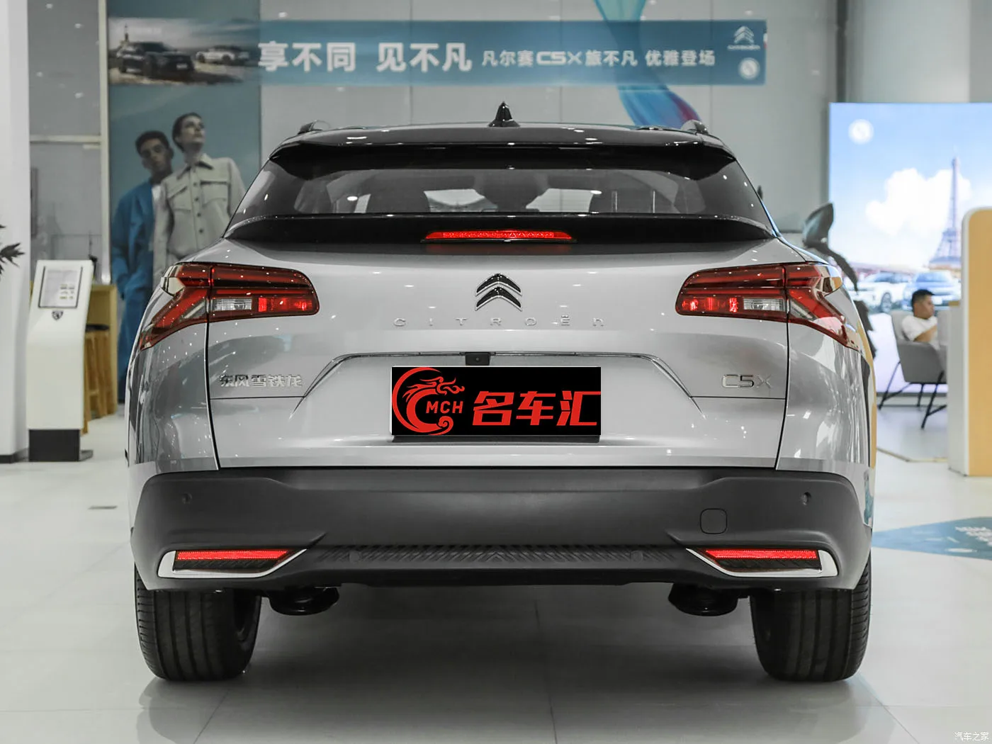 Wholesale 2024 Citroen C5 X new petrol vehicle chinese dongfeng Factory High quality gasoline cars for sale