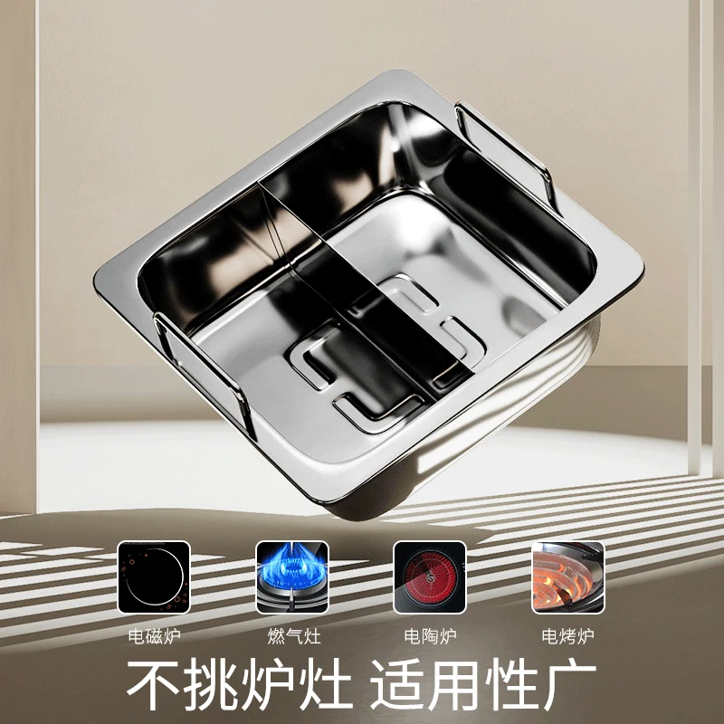 Nansheng New Factory Price Stainless Steel Two-Flavor Hot Pot With Divider 2 Partition Soup Stock
