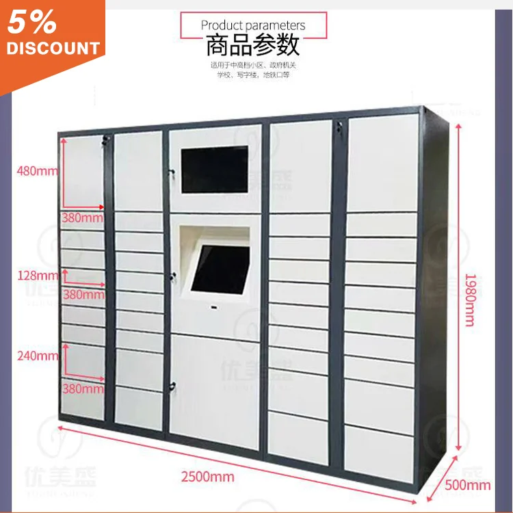 Smart electronic locker waterproof park locker/Gym Locker/ Spa Locker