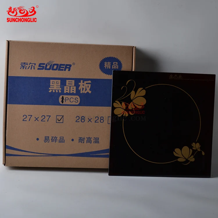 Sunchonglic induction stove cooking plate 27*27cm black glass plate low-power continuous ceramic induction plate