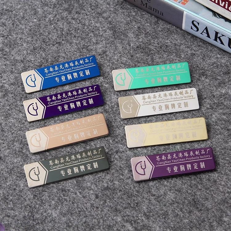 Manufacturers supply metal sign LOGO custom color stainless steel mirror badge custom pin magnet badge maker