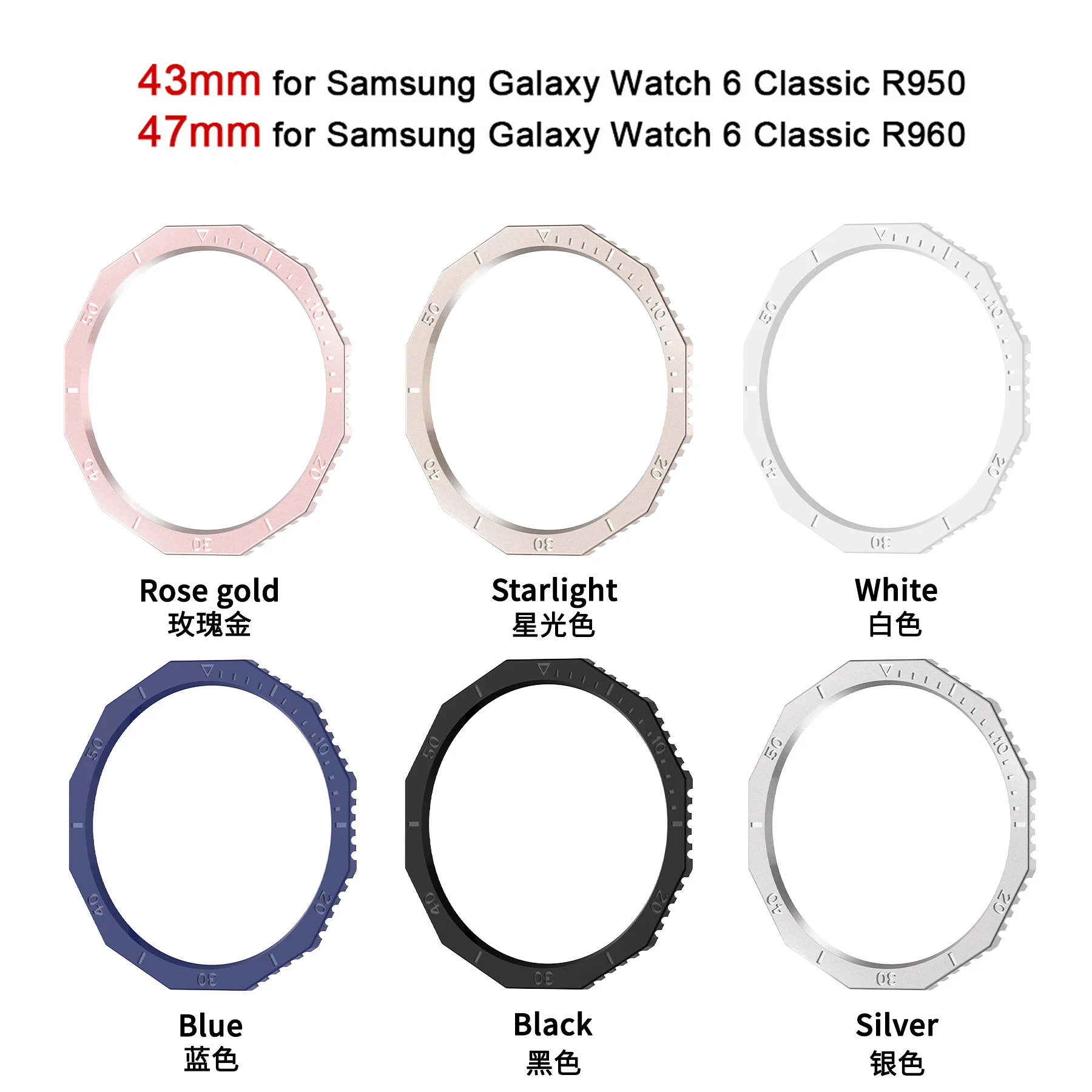 ShanHai For Samsung Galaxy Watch 6 Classic R950 R960 Watch6 Classic Bezel Cover Adhesive Case Rotatable Bumper Ring PC Material
