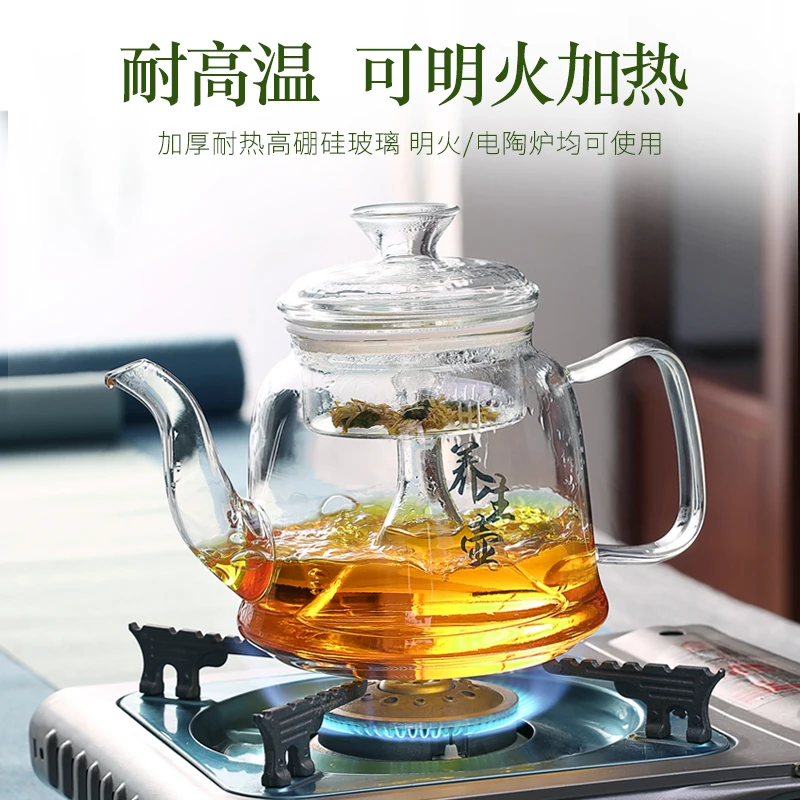 High Borosilicate Glass Filtering Tea Maker Teapot clear Tea Set