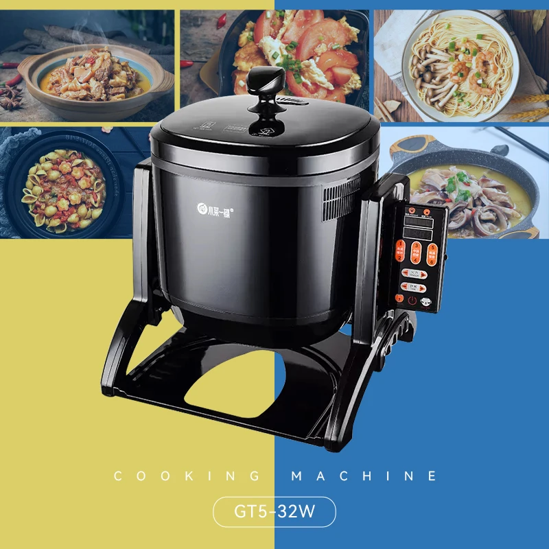 GT5-32W Full Automated Cooking Machine 220V Commercial Cooking Robot Machine Commercial Electric Intelligent Cooking Machines