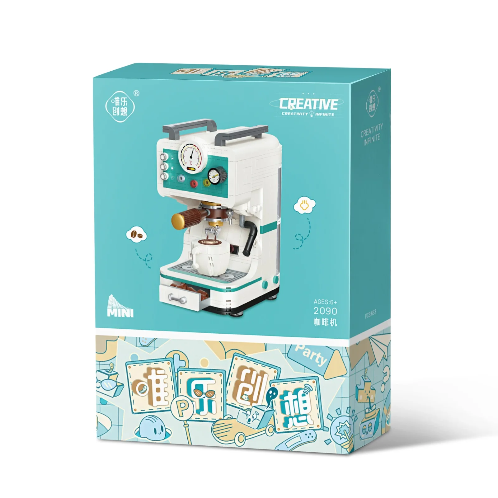 New Electric bread machine  Sale Plastic Building Block Sets Coffee Machine Kids Toys Building Block Sets