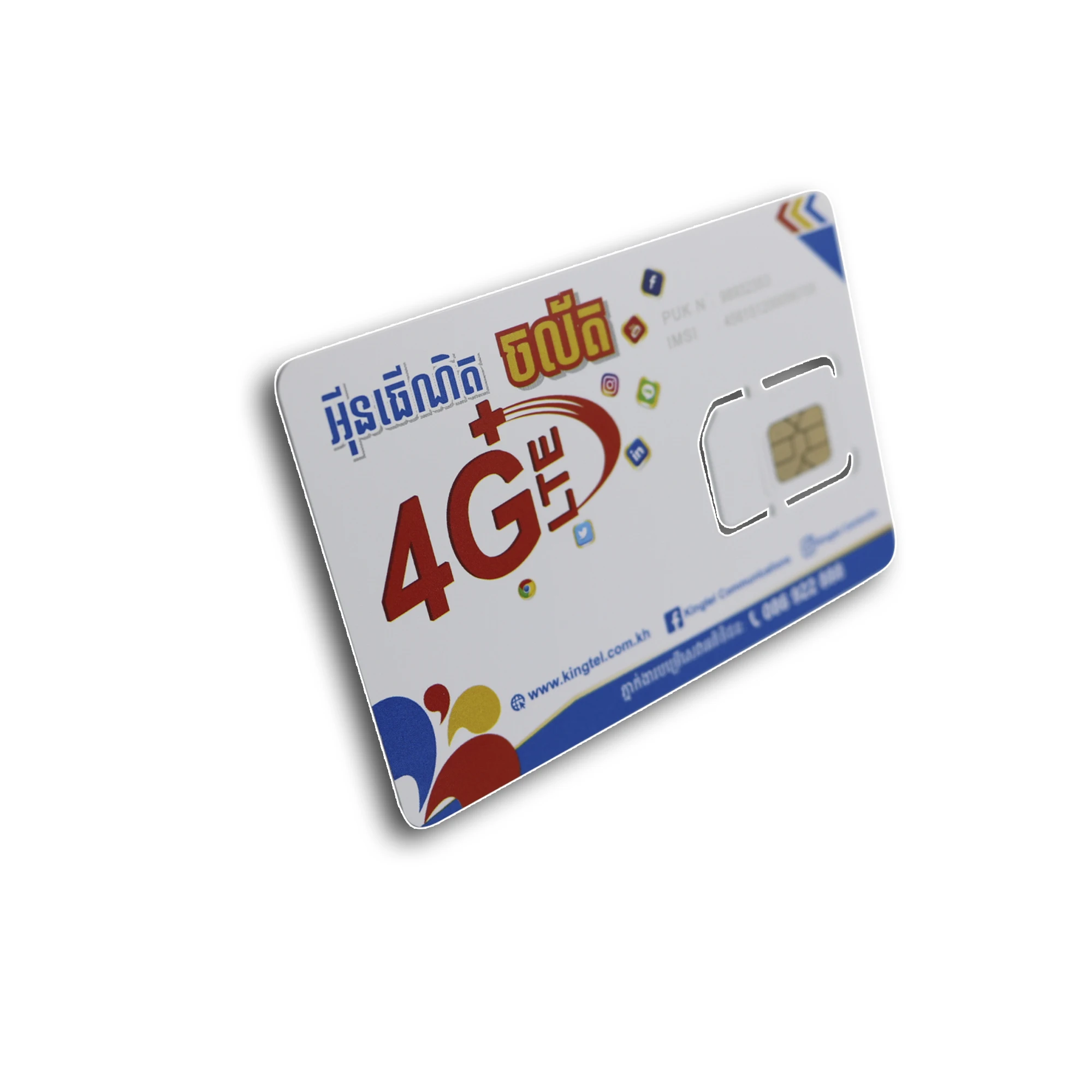  Функциональная УФ-печать 6pin 8 pin ПВХ sim-карта для