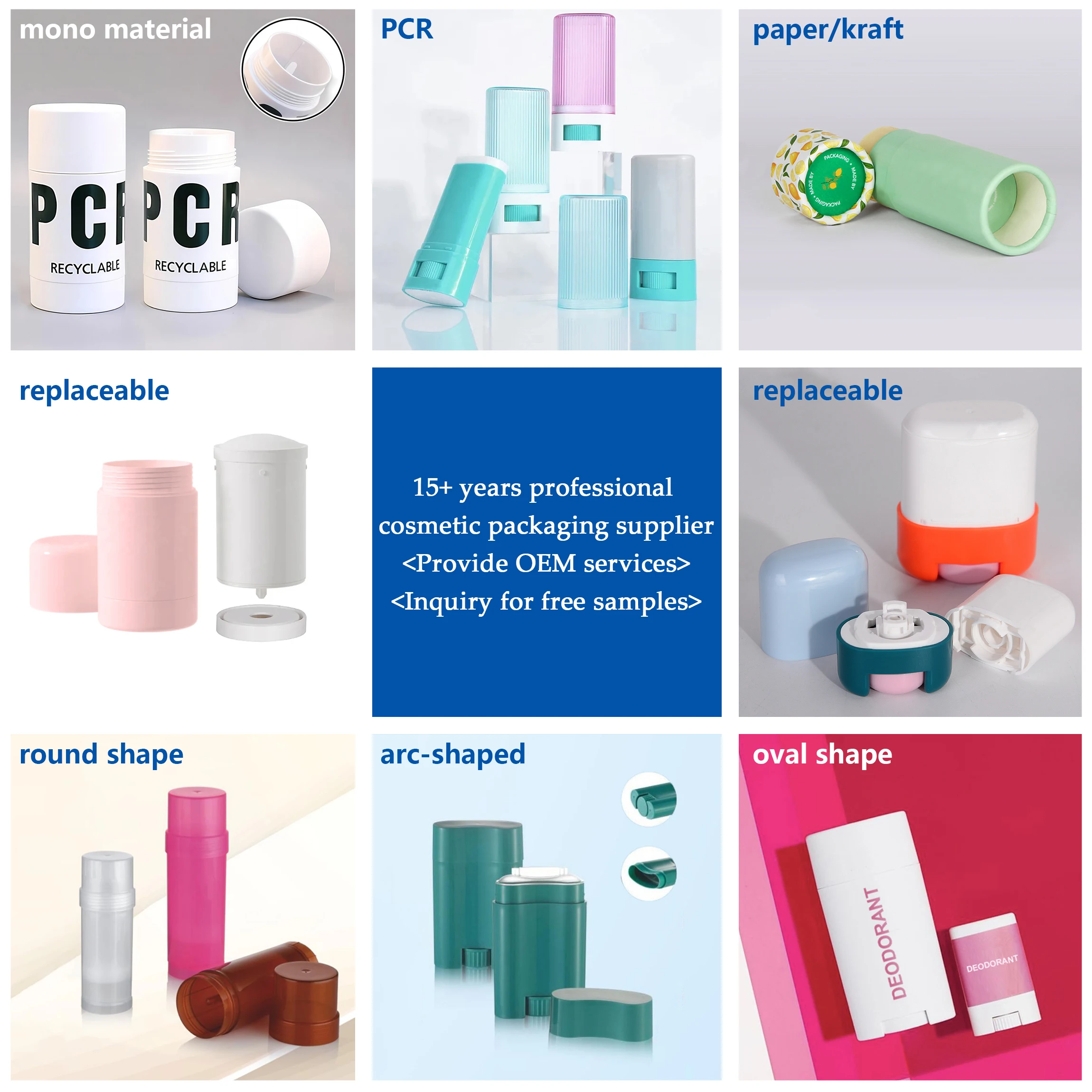 High Quality Plastic PP PCR Highlight Sunscreen Stick Packaging Colorful Deodorant Tube Wholesale