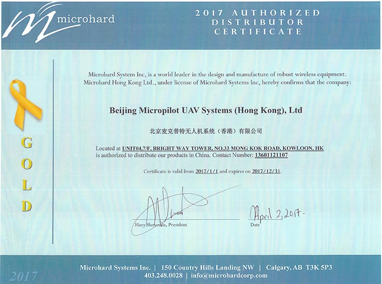 Microhard UAV Radio Modems pMDDL2450-OEM