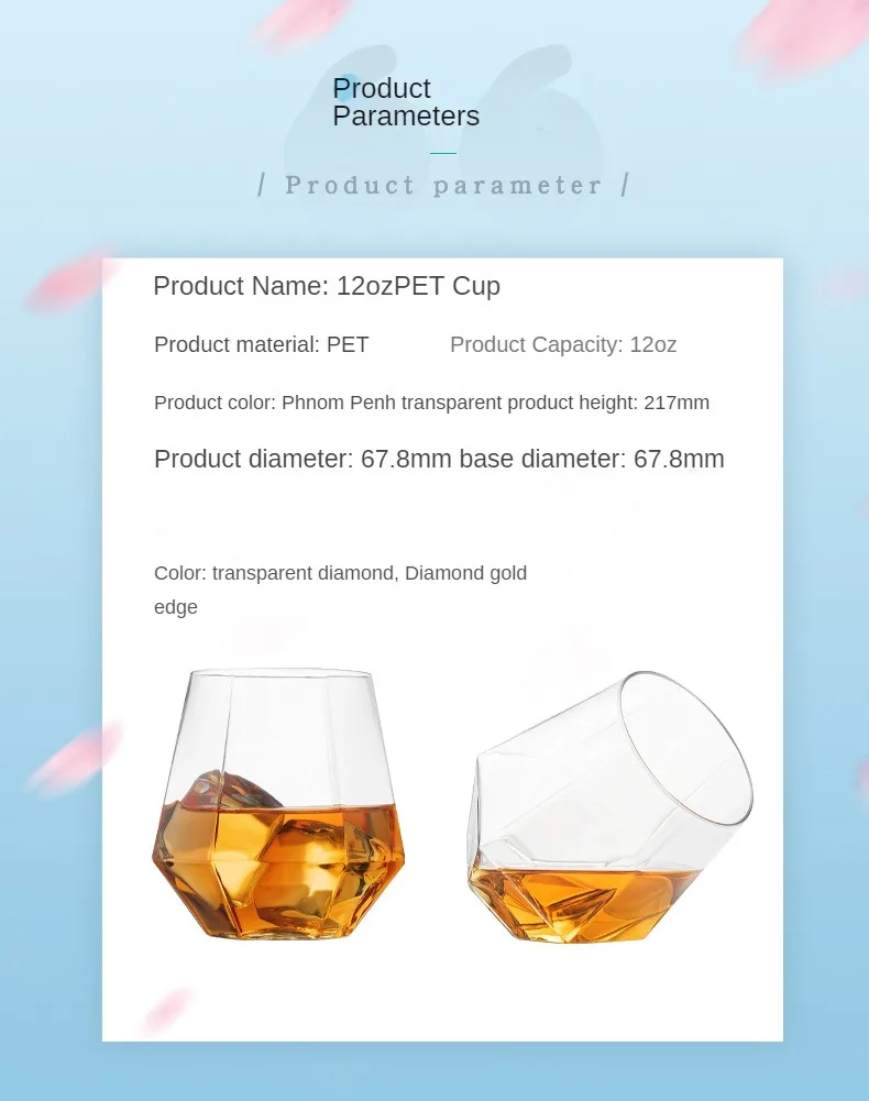 Pet 12oz Gold Rose Rim Diamond Egg Shaped BPA-Free Unbreakable Disposable Shatterproof Recycled Plastic Stemless Wine Glasses