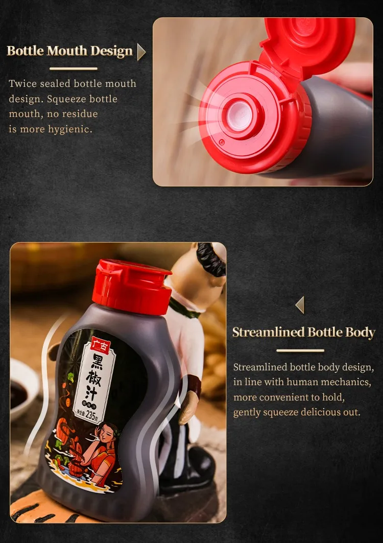High Quality Black Pepper Sauce 235g Convenient Bottled Pepper Seasoning Sauce