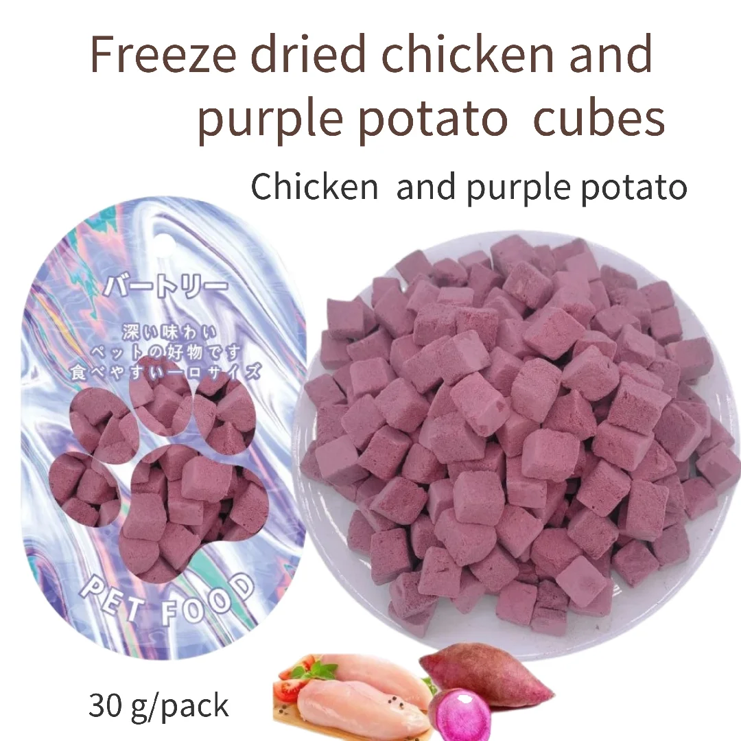 Pet supplies Wholesale Cat snack Dog treats Freeze-dried  Chicken Diced  Pet Food  cat grass OEM Salmon chicken stick