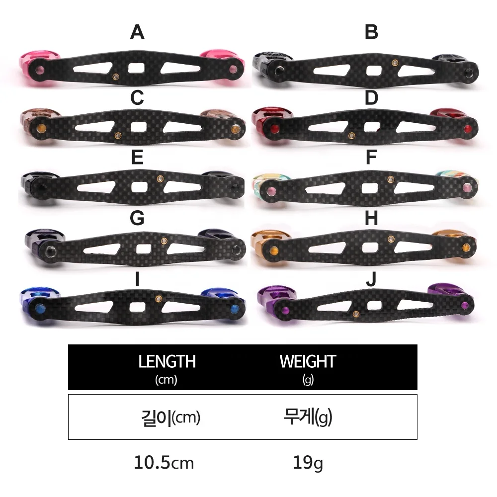 FISHGANG New Arrival Real Carbon Fiber Material Strength Less Weight Carbon Handle Grip Fishing Reel Handle For Bait Casting