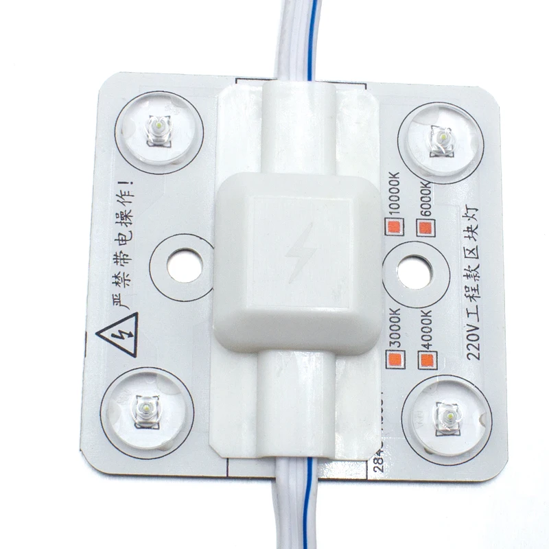 220V 3030 diffuse reflection LED module 68 * 68mm 4led square light sheet soft film ceiling light sourcet box light source