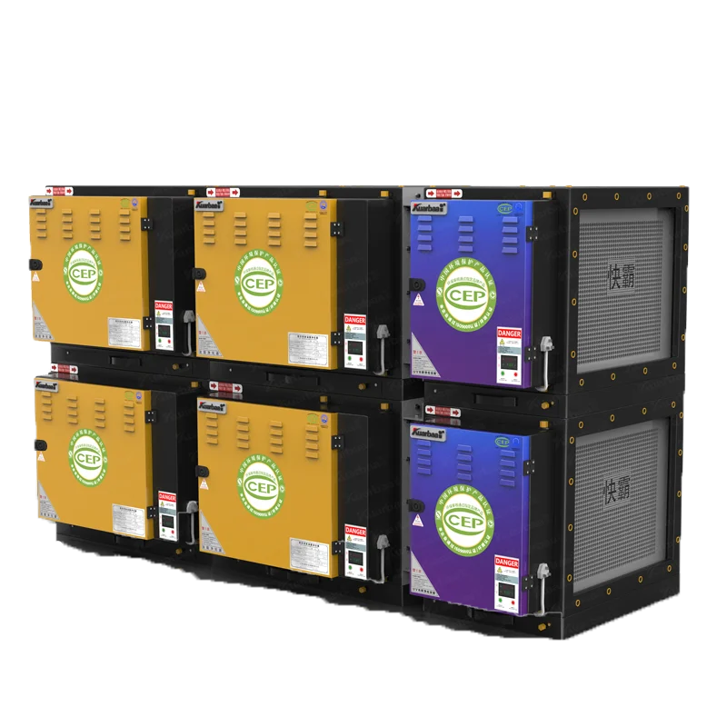 
Electrostatic oil fume purification OEM/ODM ultraviolet disinfection UV light deodorization kitchen KUARBAA catering industry 