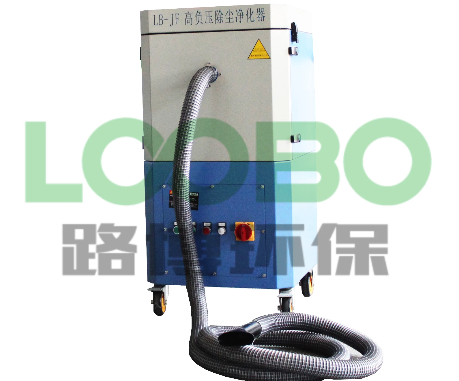 LB-JF оборудование для вентиляции и очистки для цеха высокого отрицательного давления