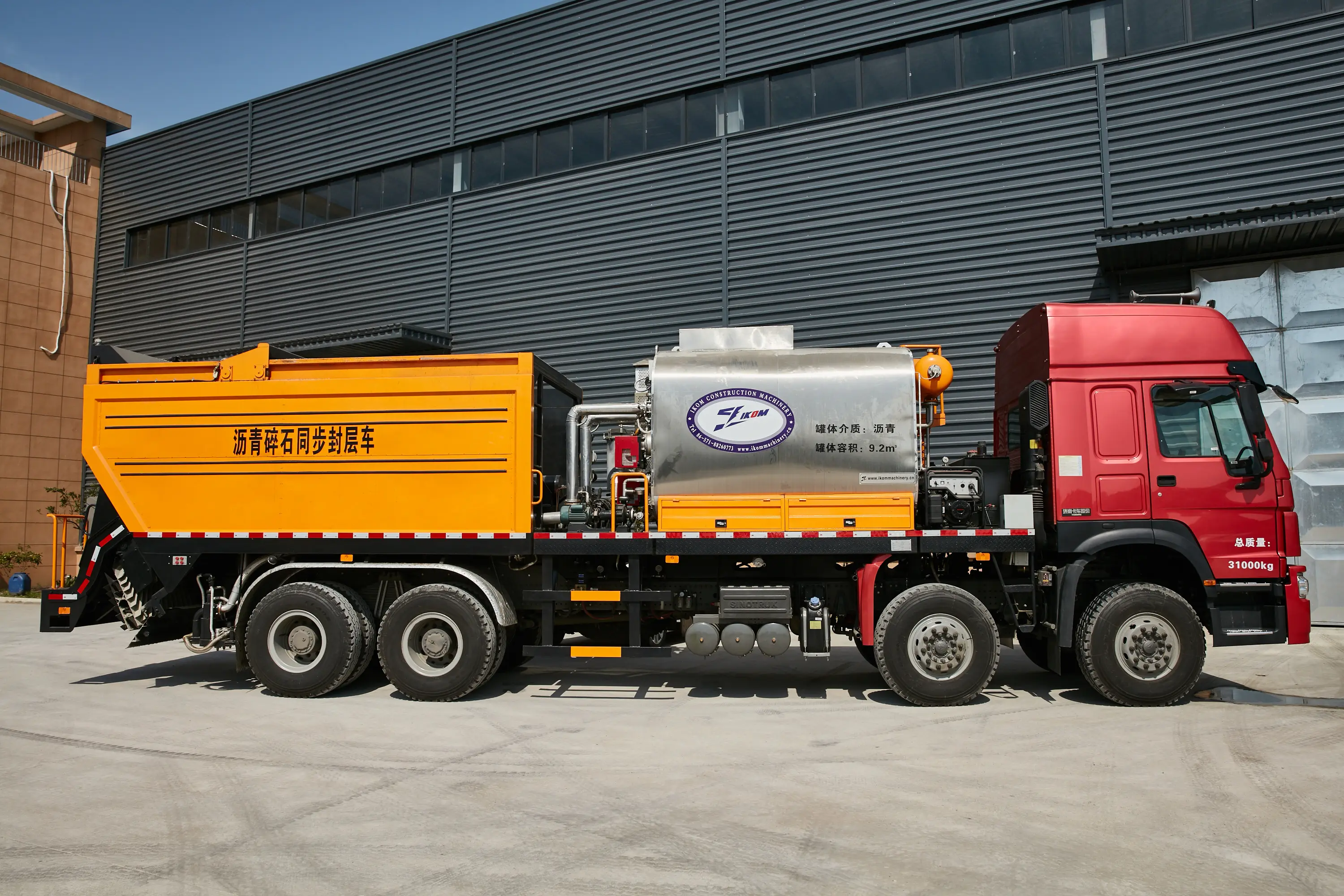 IKOM модель ZZM5250TFC синхронная дорожная краска машина асфальтоукладчик чипов на продажу