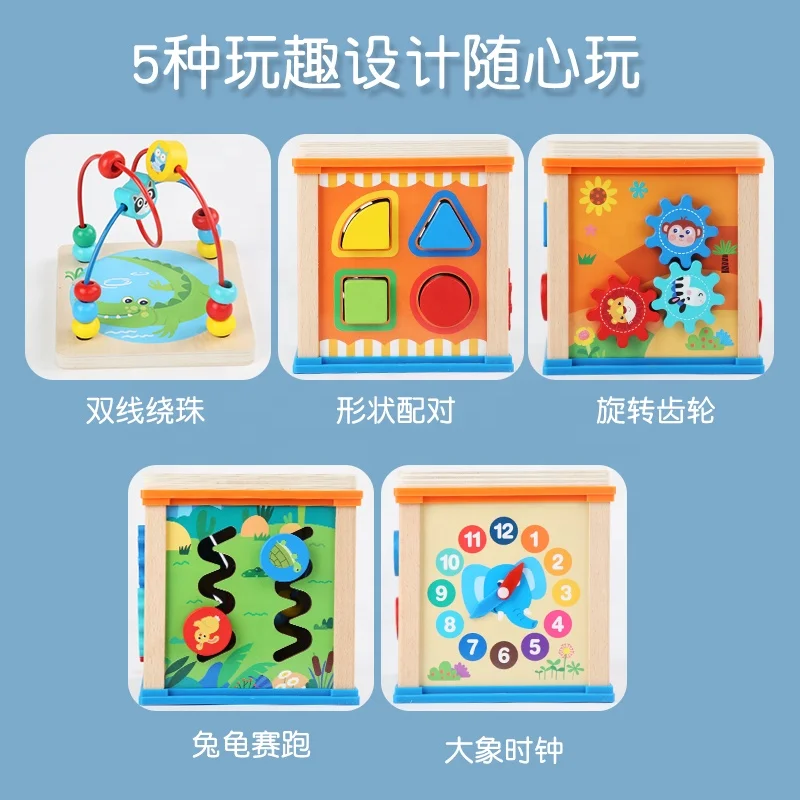 Montessori Baby Busy Learners Activity Bead Maze Cube Educational Toys