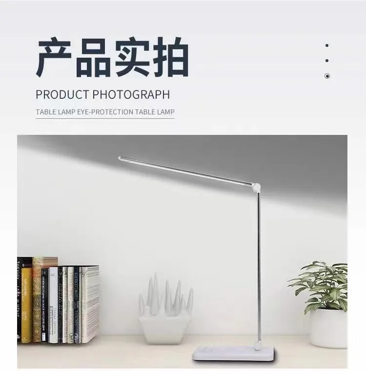 Modern New Technology LED Simple Wireless Charger Desk Lamp Sliding Color Temperature Dimming Table Lamp with Timing Function