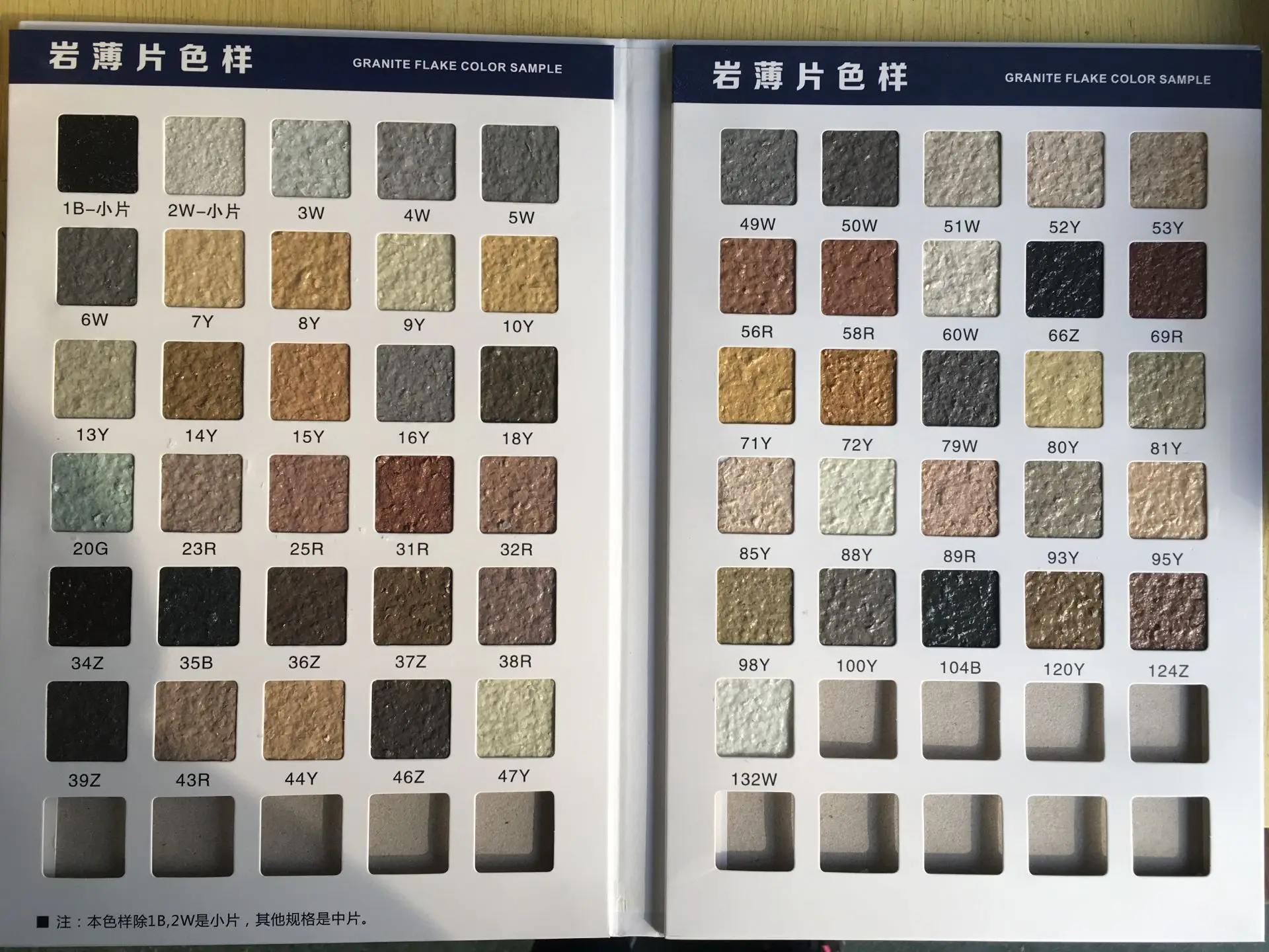 stone finish textured marble effect spray paint