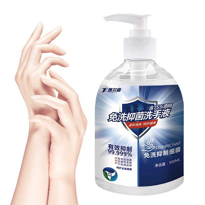 500ml Alcohol Sanitizer Hand Sanitizer Spot Stock 75% Alcohol Sterilization Antibacterial Gel Hand Sanitizer