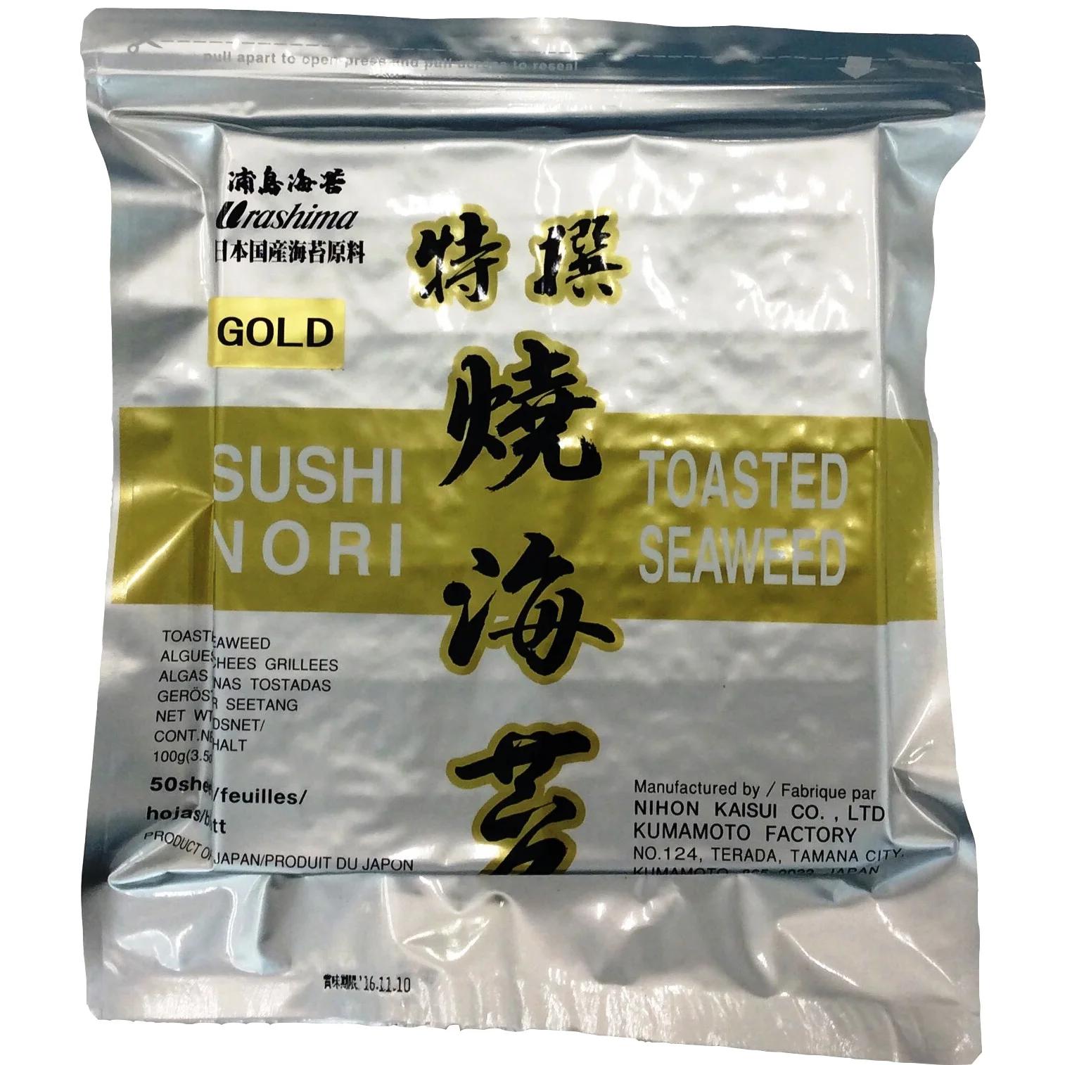 NORI natural cheap sushi nori dried seaweed for Japanese cuisine