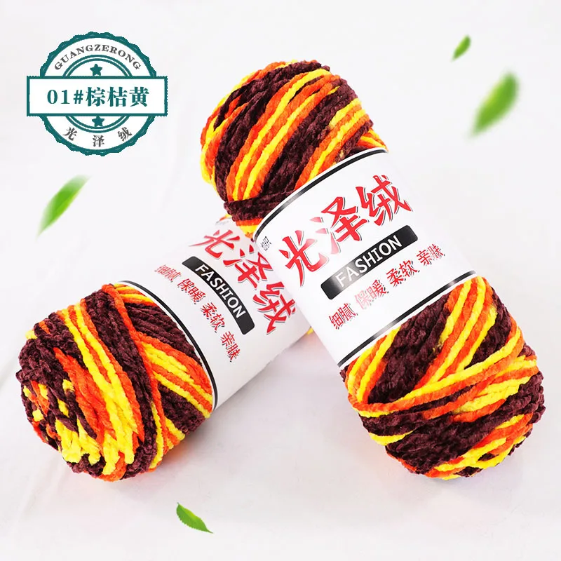 Dimuni Wholesale 19 Colors 3ply twist 200g Chenille Velvet Yarn For Crochet