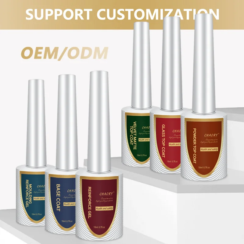 CHAORY Good quality basic adhesive Long wear matte top coat  soak off gel nail polish top&base coat