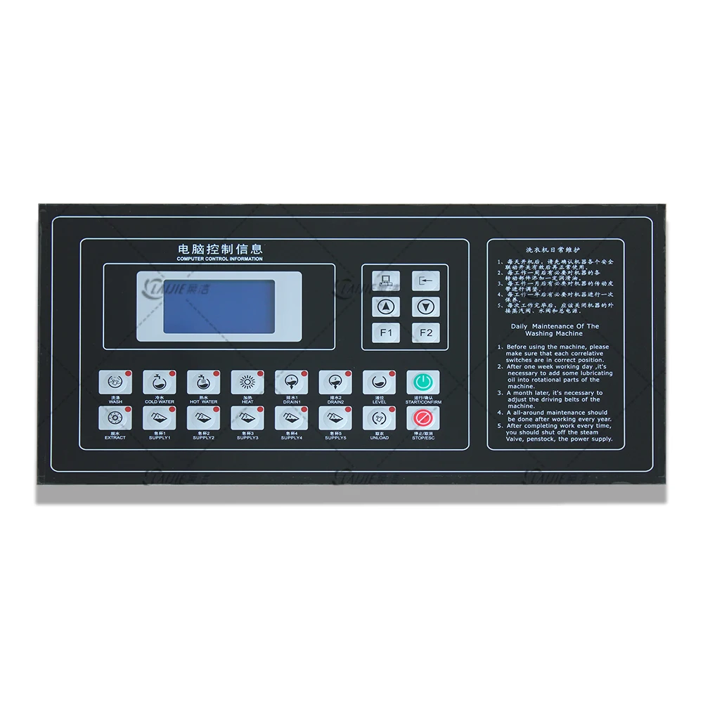 High Efficiency commercial laundry washer extractor machine