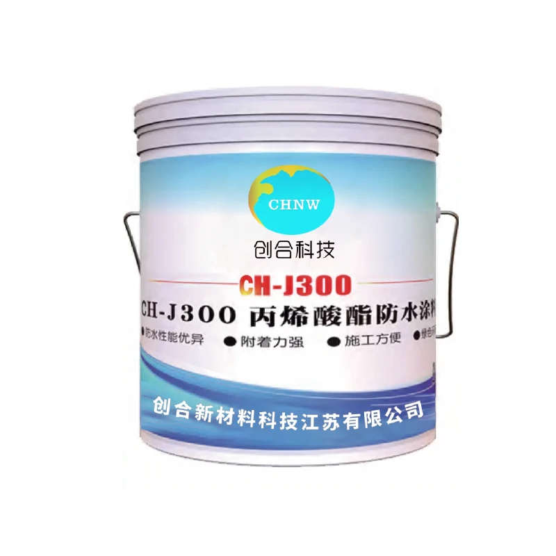 
mobile waterproof nano coating machine Non curing rubber asphalt waterproof coating 