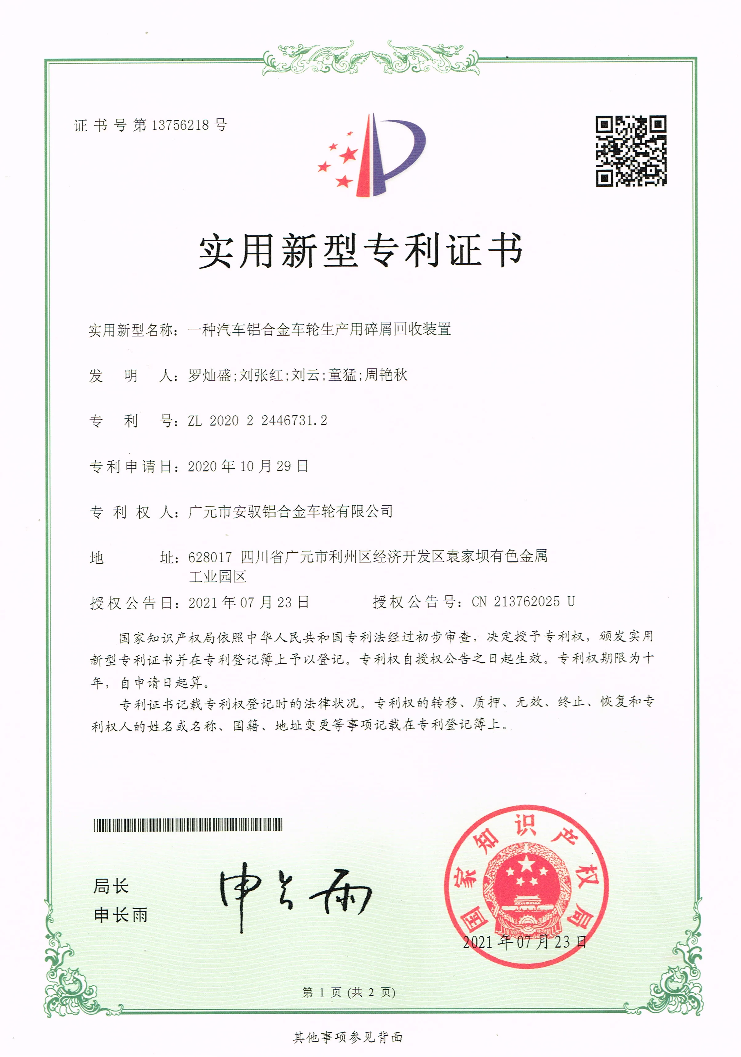 [Forged For Tesla] Light Weight 18 19 20  Inch 5*114.3 For Tesla Model 3/Y/X/S Plaid Roadster Passenger Car Alloy Wheels Rims