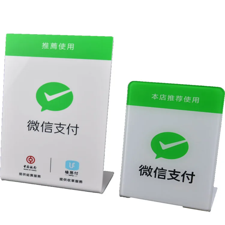 Guangzhou Chamchim индивидуальный акриловый знак WeChat Alipay QR-код мобильный код сканирования держатель платежного знака