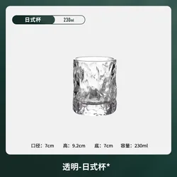 230ml coffee glasses Red Wine Glasses Clear Large healthy coconut juice cup Thick and not hot stemless wine glass