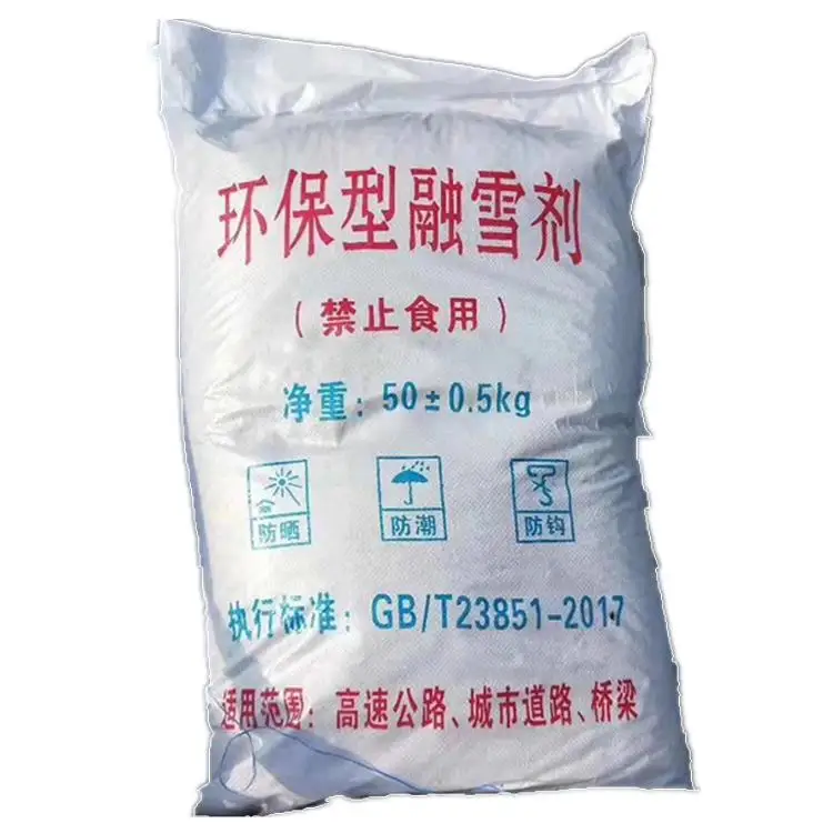 CaCI2 anhydrous calcium chloride anhydrous pellet deicing agent