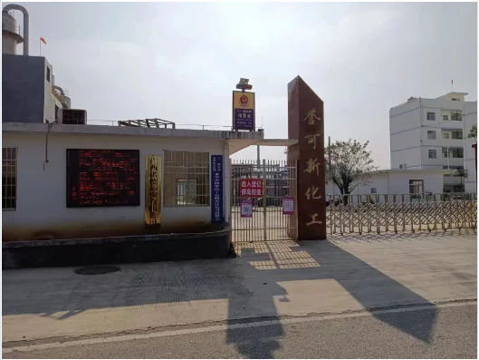 factory supply price Sodium alginate CAS 9005-38-3